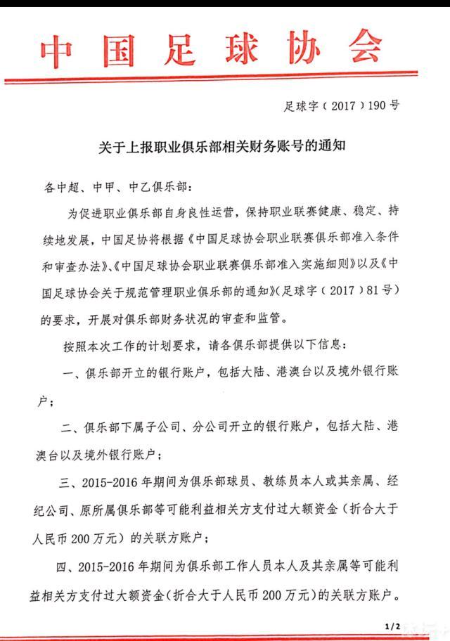 我们只需要让这种稳定性持续下去，这个周末的比赛对我们很重要。